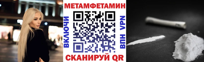 АМФЕТАМИН VHQ Пыть-Ях
