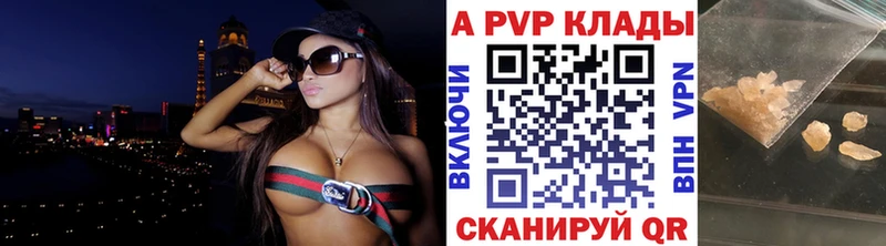 A-PVP СК КРИС Пыть-Ях