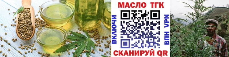 Еда ТГК конопля  Купить  Пыть-Ях 