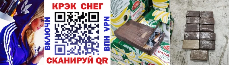 Кокаин Перу  Купить закладки  Пыть-Ях 