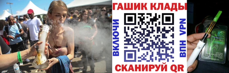 ГАШИШ хэш  Купить  Пыть-Ях 