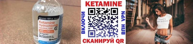 Кетамин ketamine  Купить  Пыть-Ях 