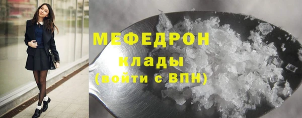 мефедрон Дмитриев
