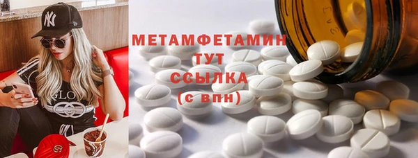 эйфоретик Дмитровск