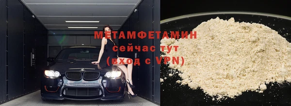 эйфоретик Дмитровск