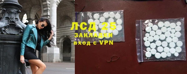 эйфоретик Дмитровск