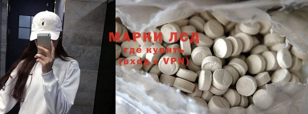 эйфоретик Дмитровск