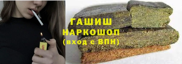 эйфоретик Дмитровск