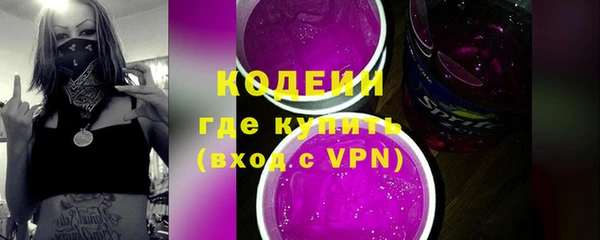 эйфоретик Дмитровск