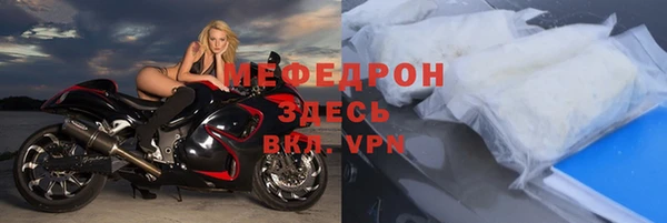 эйфоретик Дмитровск