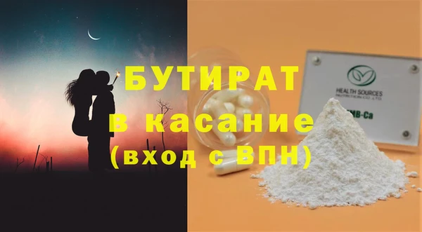эйфоретик Дмитровск