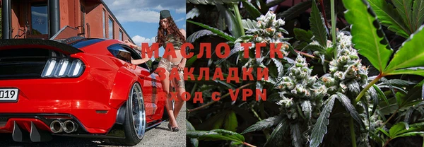 эйфоретик Дмитровск