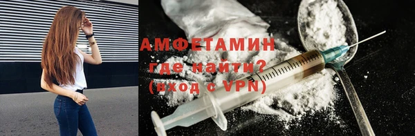 эйфоретик Дмитровск