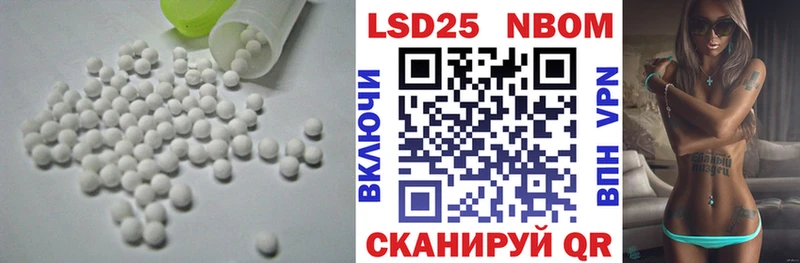 Лсд 25 экстази ecstasy  Купить закладки  Пыть-Ях 