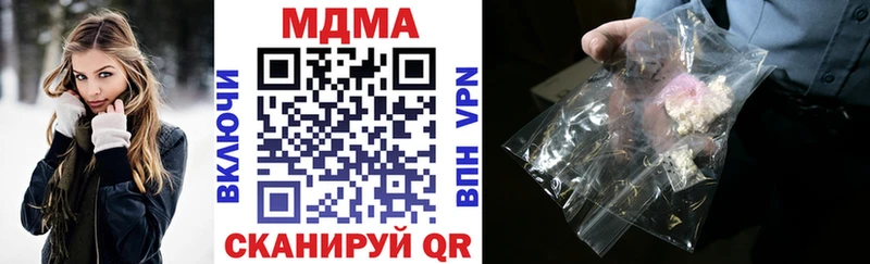 МДМА Molly  Купить где  Пыть-Ях 
