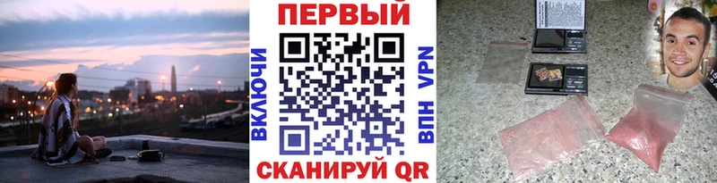 Первитин винт  Купить закладки  Пыть-Ях 
