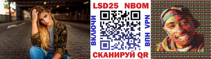 Наркотические марки 1500мкг  Купить где  Пыть-Ях 