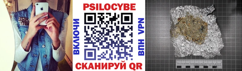 Псилоцибиновые грибы Magic Shrooms  Купить  Пыть-Ях 